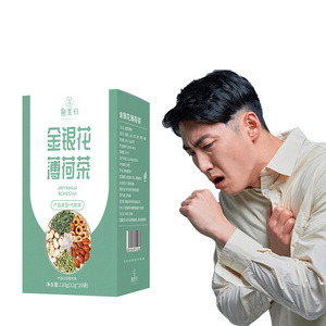 Tisana Naturale Lenitiva per la Gola con Caprifoglio, Crisantemo e Bacche di Goji - 8 Bustine per Confezione - Tianhong - Product Image 1