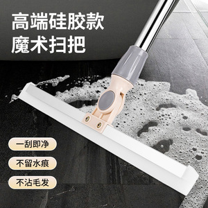 Balai magique pour ramasser les cheveux, grattoir pour sols, nettoyeur de sols, serpillière domestique, raclette pour toilettes/salle de bain - Product Image 1