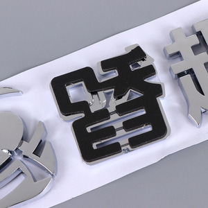 <span class=keywords><strong>Plaque</strong></span> signalétique métallique CNC personnalisée |   Plaques en acier inoxydable, ABS et <span class=keywords><strong>aluminium</strong></span> |   <span class=keywords><strong>Gravure</strong></span> au laser et sérigraphie |   Toute forme et taille - Product Image 1