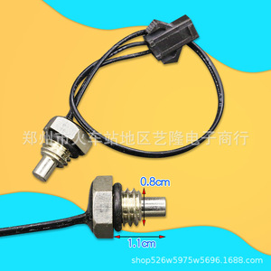 Sensor de Temperatura para Calentador de Agua a Gas, Sonda Termostática Hexagonal de 50K, Accesorio Universal para Uso Doméstico - Product Image 2