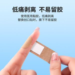 Pansement pour plaies Anqisheng 72mmX19mm, bandage élastique respirant, paquet de 10 pièces - Product Image 5