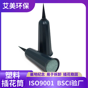 Porta Flores de Plástico para Cementerio, para el Festival Qingming, Uso en Exteriores, con Diseño Impermeable y Fácil Inserción en el Suelo - Product Image 5