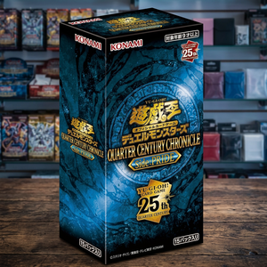 กล่องบูสเตอร์ TCG ยูกิโอ ควอเตอร์เซ็นจูรี่ โครนิเคิล ไซด์ไพรด์ 15 ซอง ของแท้จากเกาหลี ซีลปิดสนิท สำหรับผู้จัดจำหน่ายการ์ดสะสม - Product Image 3
