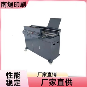 Máquina de Impresión de Goma A4 de Nantong, Rendimiento Estable Automático, Suministro Directo de Fábrica - Product Image 2