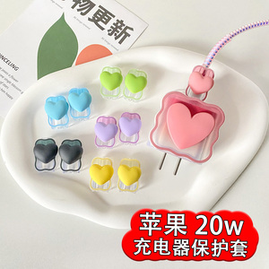 Đầy Màu Sắc TPU Hình Trái Tim Trường Hợp Đối Với Apple 18W/20W Nhanh Chóng Sạc Cho Iphone 14/13/12 Không Thấm Nước Cáp Dữ Liệu Bìa Loại C Cáp - Product Image 5