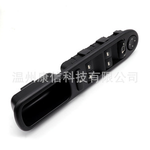 Nouveaux interrupteurs de lève-vitres électriques pour Peugeot 307/407, état de fabrication - Product Image 2