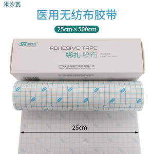เทปปิดแผลไม่ทอชนิดมีกาวในตัว ยี่ห้อมิซาวะ ขนาด 25 ซม. x 500 ซม. แบบตาข่ายระบายอากาศ สำหรับใช้ทางศัลยกรรม - Product Image 1