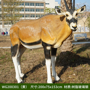 Colorful Waterproof Plastic Simulation Antelope Animal Outdoor <b>Large</b> Fiberglass Reinforced Landscape Sculpture <b>Garden</b> <b>Ornaments</b> - Product Image 5