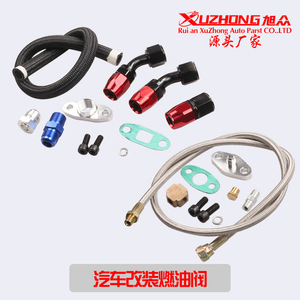 Asahi ชุดซ่อมเทอร์โบชาร์จเจอร์ชุด10AN T3 T4ชุดประกอบท่อน้ำมันเชื้อเพลิง T66สำหรับ4E - Product Image 5