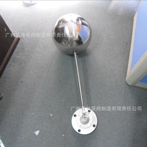 Venta Directa de Fábrica, Válvulas de Flotador con Brida de Acero Inoxidable, Válvulas de Bola, Control de Nivel de Agua, Válvulas de Control de Flotador de Acero Inoxidable - Product Image 1