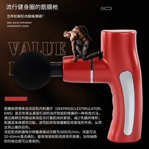 Mini pistola de masaje eléctrica portátil, Motor sin escobillas recargable por USB, 12 niveles de velocidad, 4 cabezales de masaje, relajación profunda, dolor muscular - Product Image 4