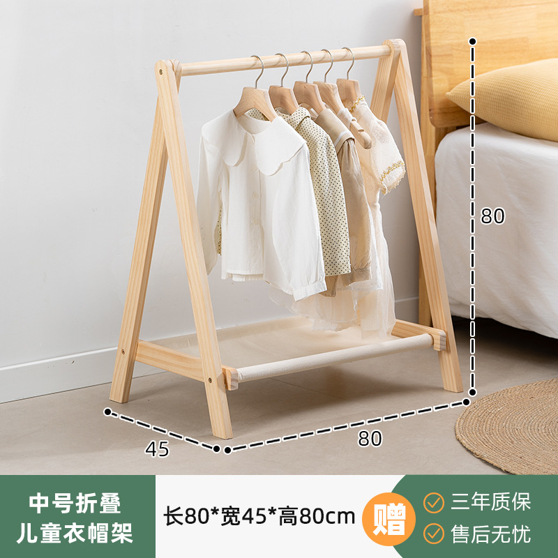 80cm Folding Clothes Rack [Natural Wood Color]