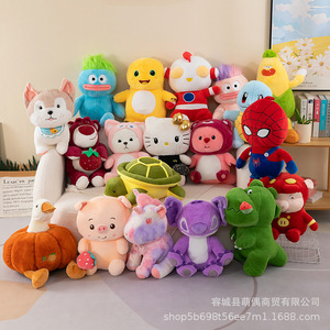 Fabrika 10/12/15 inç 30cm/40cm/50cm vinç makinesi peluş oyuncak otomat bebek pençe makinesi peluş doldurulmuş hayvan oyuncaklar - Product Image 4