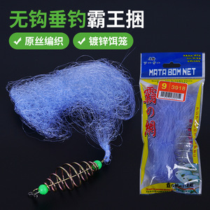 Juego de Redes de Pesca Overlord, Polietileno Sin Nudos de Alta Resistencia para Pesca de Cangrejos - Product Image 3