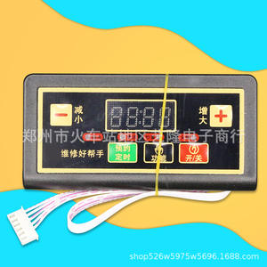 Panel de Control Universal para Cocina de Inducción Eléctrica con Botones de Material Plástico y Pantalla para Uso Doméstico - Product Image 1