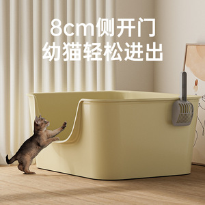 Extra <b>Large</b> Semi Enclosed Cat Litter <b>Box</b> Rectangle PP Material With Side Door For Kitten Easy Access - Product Image 1