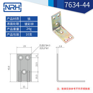 NRH/Nahui - Conector de Ángulo Recto de 90 Grados para Camas, Soporte de Ángulo de Hierro para Puertas, Ventanas, Gabinetes, Soporte de Estante - Product Image 4