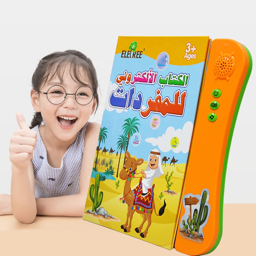 Пластиковая Радужная лампа-динамик с принтом, мусульманская, Арабская, английская мини-Магическая, розовая, Священная Коран-ручка с книгами