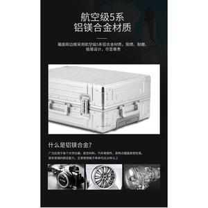 All Aluminum Magnesium Alloy Luggage 20 29 Inch Trolley Case With Lock Universal <b>Wheels</b> Light Weight Business Travel <b>Suitcase</b> - Product Image 4