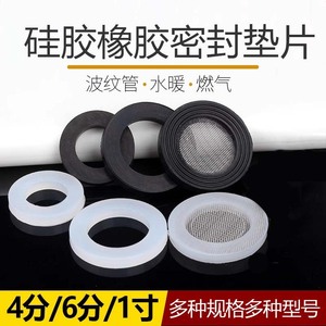 แหวนซีลยางซิลิโคน ขนาด 4 6 1 นิ้ว สำหรับข้อต่อท่อ - Product Image 4