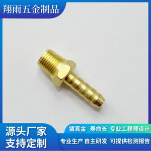 Adaptador de Tubería de Cobre M8 M10, Diámetro Máximo 20mm, Longitud 80mm, Mecanizado, Torneado y Acabado - Product Image 3