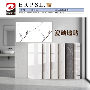 Yh 011 Adesivi Murali in PVC 30cm X 60cm Motivo Geometrico 6 Pezzi per Confezione - Product Image 3