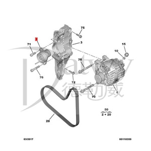 OE 5751G7 5751C3 ensemble de tendeur pour <span class=keywords><strong>courroie</strong></span> manuelle Peugeot 1007 207 307 <span class=keywords><strong>308</strong></span> citroën (marque Lufir) - Product Image 6