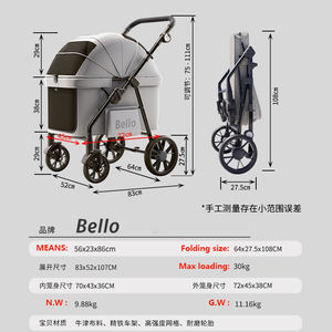 बिल्लियों के लिए अच्छा बिक्री कुत्ते स्ट्रेलर बड़े आकार के ट्रॉली द्वारा फर बच्चे के बाहर यात्रा करते हैं - Product Image 2