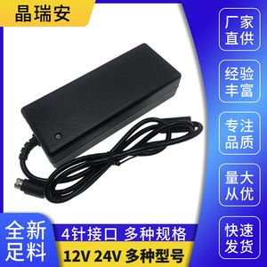 Jingruian Ac <b>Adapter</b> 24V 3A Dc Output Us Plug For Electronics - Product Image 5