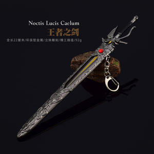 Final Fantasy XV Noctis Lion Heart Sword Réplica de aleación de zinc de metal completo con funda y llavero Juego de decoración coleccionable Periférico - Product Image 3