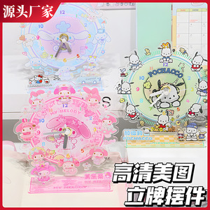 Reloj de pared acrílico My Melody de 14.8 cm, lindo reloj decorativo con diseño de dibujos animados para decoración de habitaciones. - Product Image 3