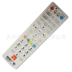 คริสตัลบีดส์รีโมทคอนโทรลทีวีดิจิตอล Yk 0958 สำหรับสกายเวิร์ธ C7000 เซ็ตท็อปบ็อกซ์สีขาว 18.3x5.1x2.8 ซม. - Product Image 1