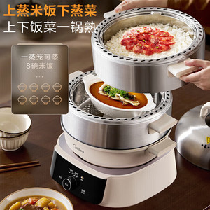 เครื่องนึ่งอาหารไฟฟ้ามีเดีย 1200W 2 ชั้น สแตนเลสสตีล พร้อมระบบตั้งเวลาแบบดิจิตอล - Product Image 4