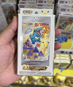 Coffret Cadeau Pokémon Chinois 30ème Anniversaire Volume 2 – Collection de Cartes TCG et Boîte Scellée de Boosters Jouets - Product Image 2