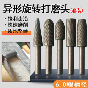 Juego de limas rotatorias Moliheng de 5 piezas, cabezal de lijado y perforación de madera para taladro eléctrico - Product Image 5