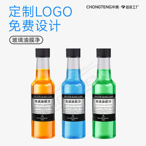 Removedor de película de grasa para vidrios Chongteng 150ml Limpiador para parabrisas de coche Visión Clara - Product Image 3