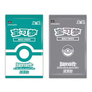 YY Wholesale Original Happy <b>Combination</b> Gift Box Set VOL.12 Chinese Version Card Display Set - Product Image 6
