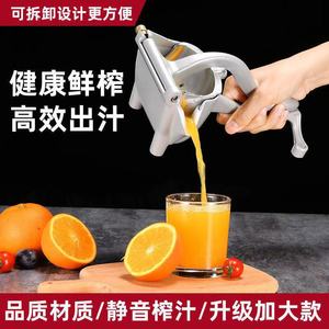 Manual Juicer 304 Stainless Steel Multi Function Citrus Squeezer For Orange Lemon Juice Making - Product Image 2