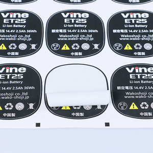 wholesale custom logo print designer vinyl adhesive kiss cut label sticker sheet for battery - Product Image 5
