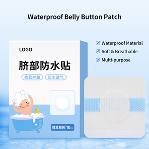 Kids Waterproof Gluteal Pads Soft Protective Butt Stickers Breathable Non-Woven Diaper Rash Care for Bathing - Product Image 4