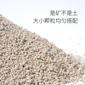 ทรายแมวเบนโทไนต์ 5 กก. ทรงกลม สีเบจ ฝุ่นน้อย จับตัวเป็นก้อน ดับกลิ่น สำหรับแมว - Product Image 4