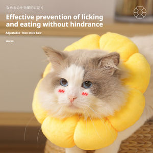 Collar Isabelino para Mascotas con Diseño de Girasol, Lavable, Suave, Cómodo, Antiarañazos, Antilamerse y Anti mordeduras, de Algodón PP para Gatos y Perros, para Uso en Interiores - Product Image 3