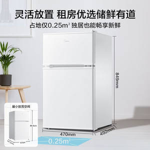Mini refrigerador Midea de 112L con doble puerta y congelador para el hogar, oficina o dormitorio, diseño compacto y de bajo consumo. - Product Image 3