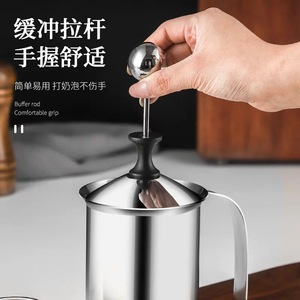 Stainless Steel Milk Frother Manual Japanese Style Double Layer Filter Coffee Supplies - Product Image 1