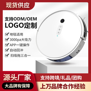 Intelligent Sweeping Robot 3 In 1 App Control Visual Navigation Sweep Suction Mop Home Cleaning Robot - Product Image 5
