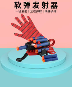 Pulsera para niños Hero Spider Launcher Soft Bullet Ventosa Spinning Spray Wall Soft Bullet Gun Wrist Toy - Product Image 2