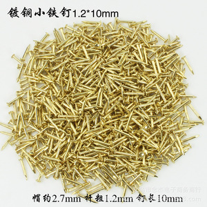 1,2*10 mm - Product Image 1