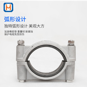 Pince de fixation rigide en acier à noyau unique JGW-4, support de câble en alliage d'aluminium pour tunnel minier haute tension - Product Image 1