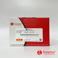 Kit de Tinción de Melanina y Lipofusina de Alta Calidad Solarbio (Método Schmorl) para Investigación Científica