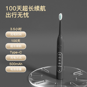 แปรงสีฟันไฟฟ้าโซนิคแบบชาร์จได้ 500mAh ชนิด C อายุการใช้งานแบตเตอรี่ 100 วัน พกพาสะดวก สำหรับผู้ใหญ่ - Product Image 1